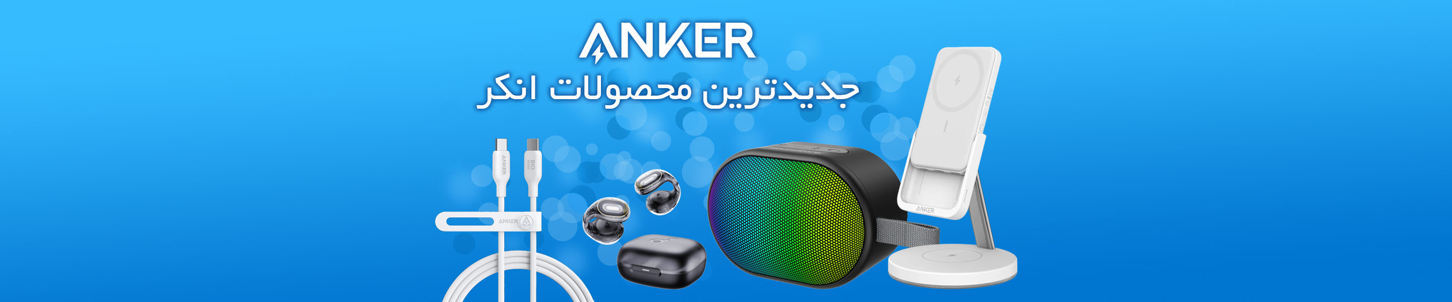 desktop banner